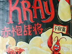 -麦德龙(虹口江湾店)