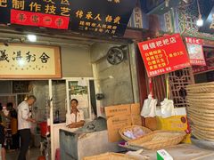 -眼镜粑粑