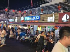 -有间冰室(侨港风情街店)