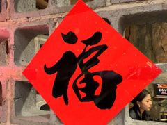 -破瓦寒窑·地摊烤羊排