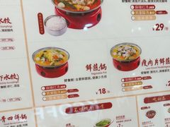 -喜家德虾仁水饺(岗厦北店)