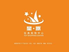 -高桥现代商贸城