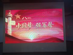 -南昌八一起义纪念馆