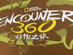 -珠海横琴国家地理探险家中心(创新方)