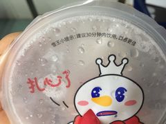 -蜜雪冰城(浙江大学店)
