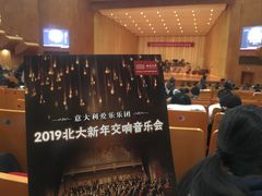 -北京大学百年讲堂