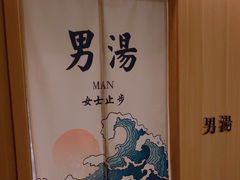 -SPA·印象足道养生(大运河度假区四望亭店)