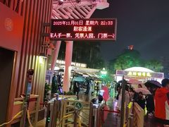 -南宁方特东盟神画