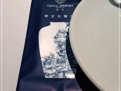 -瓷忆·瓷文化餐厅(上海店)