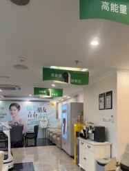 -深圳阳光医疗美容医院·旗舰店