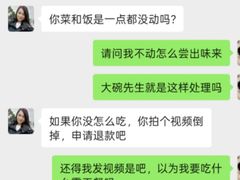 -大碗先生(攸县望云店)