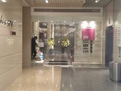 -丽妍雅集 Rubis SPA