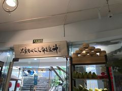 门面-超琪星·咖啡简餐(川音店)