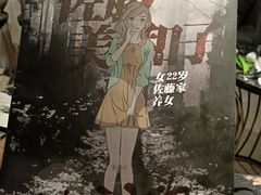 -LIENOW来闹密室剧本推理&狼人杀(李家村万达广场店)