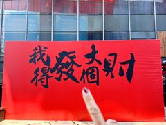 -木渎影视城