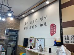 -八张桌子(老店)