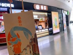 -郑州新郑国际机场-T2航站楼