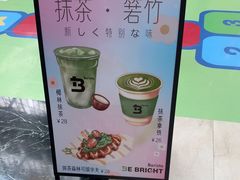-BE BRIGHT KITCHEN(正佳广场店)