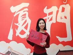 -茶仓茶叶茶馆(厦门店)