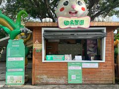 -深圳野生动物园