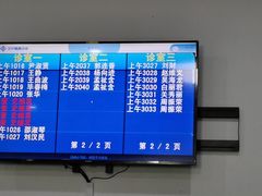 -黑龙江中医药大学附属第一医院