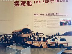 -珠海市博物馆