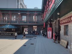 -中华巴洛克风情街