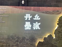 -台州博物馆