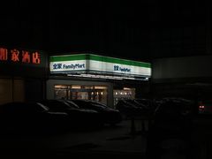 -全家便利店(星湖街店)