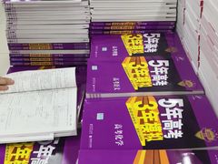 -新华书店(沙坪坝书城店)