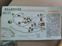 -缙云山景区