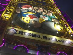 -道顿堀水上观光船(太左衛門橋船着場)