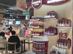 -兴龙广缘超市(奥体中心店)