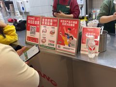 -马伍旺饮料厂(江宁砂之船店)