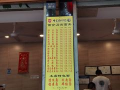 -牛王庙特色面(杏苑公寓店)