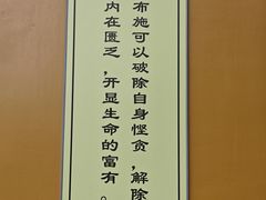-西园寺素食(西园弄戒幢律寺店)