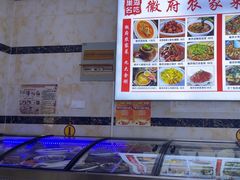 -巢湖名吃·徽府农家菜(半汤店)