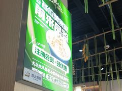 -湘鲜小灶·湖南土菜馆(龙华店)