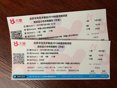 -中国人民大学明德堂(人大如论讲堂)