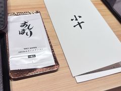 -小十Omakase(地王大厦店)