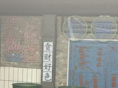 -关你鬼室大型密室逃脱(佛山创意园店)