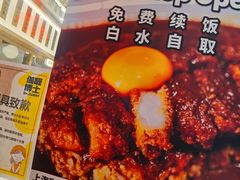 -伽喱博士 Dr.CURRY咖喱饭(太阳宫咖喱店)