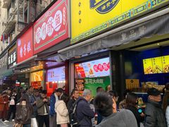 -吴山烤禽 (吴山路店)