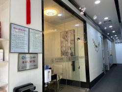 -DEM缔怡美科技美容