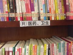-宁远书城