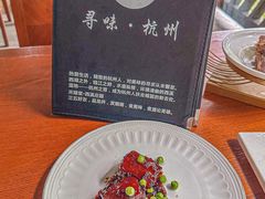 -天禄堂西溪庄园