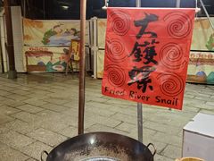 -御温泉·大餐庙会