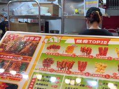 -乐彡炸串·烤苕皮(西单华威约饭街店)