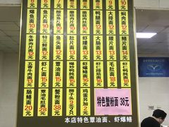 -超爷叔面馆(西园店)