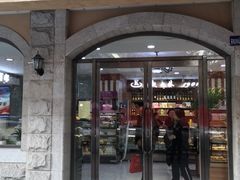 门面-起士林(荣安大街店)